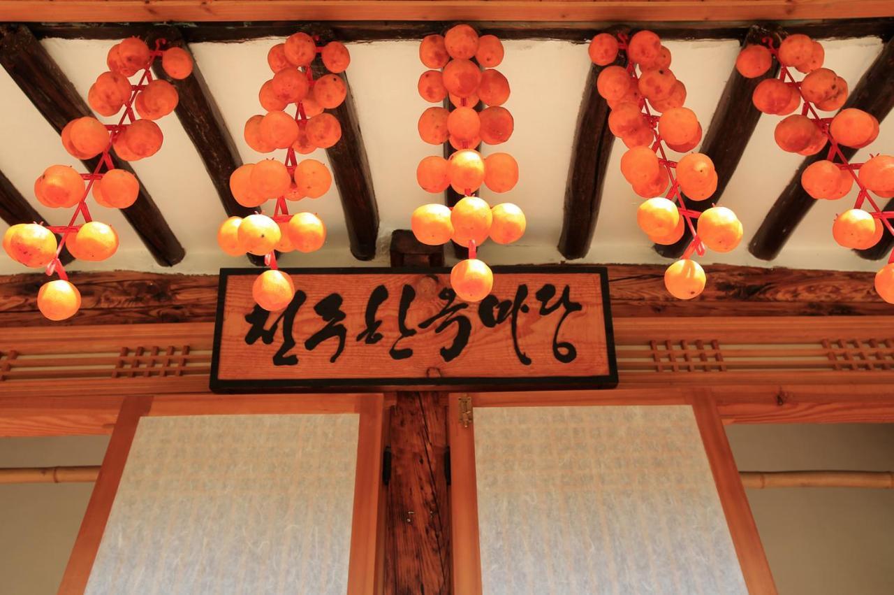 Hanok Madang Jeonju Εξωτερικό φωτογραφία