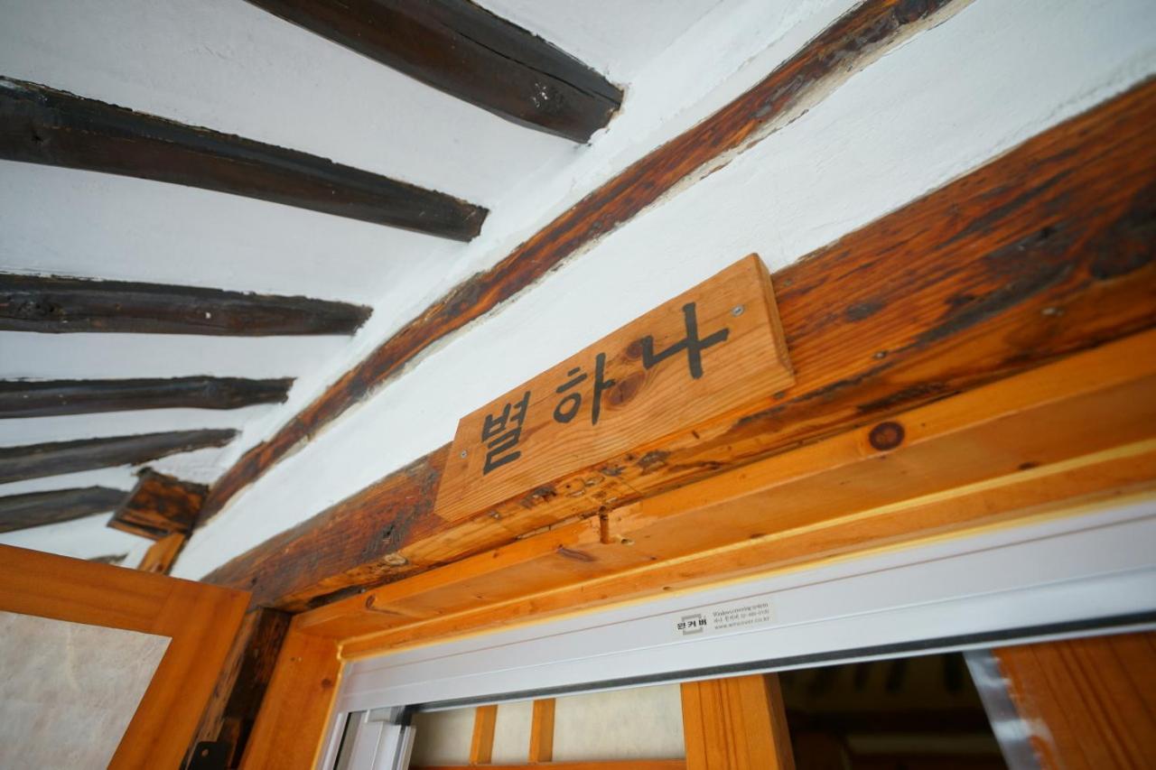 Hanok Madang Jeonju Εξωτερικό φωτογραφία